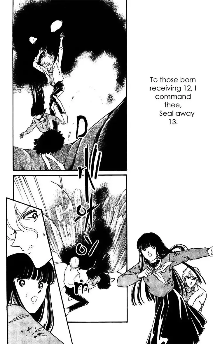 Ryouko no Shinrei Jikenbo Chapter 16 40